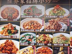 -乔家小院•非遗驴肉•本地小海鲜(滨河路店)