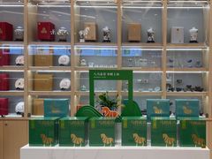 -八马茶业·茶馆茶室(罗湖万象城店)