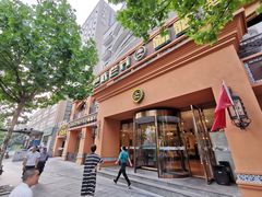 门面-巴依老爷·新疆美食(上城区天城路店)