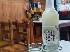 -南花桥羊肉馆老字号(乌镇店)