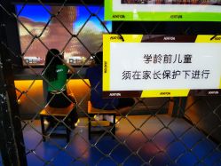 点击看大图 -嗨翻Hi-Fun竞技主题乐园·蹦床团建生日聚会(五棵松华熙店)