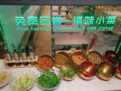 -云味馆·云南菜·云南米线(景田店)