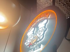 -胖哥俩肉蟹煲(龙德广场店)