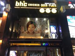 -BHC炸鸡(明洞总店)