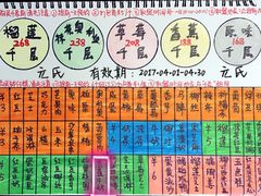 -元氏钵仔糕(北京路店)