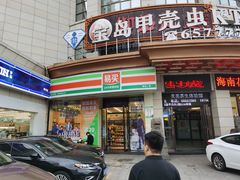 -宝岛甲壳虫KTV(蓝天路店)