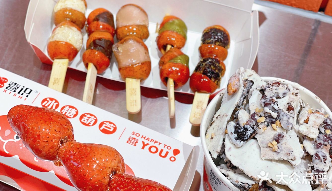 火爆全网的糖葫芦来北京了‼️糯米的太绝了‼️