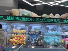 -幻物社(万象天地店)