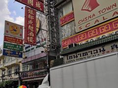 -唐人街(耀华力路)