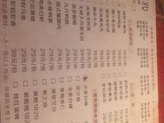 -姑妈嫁妆涮羊排专业火锅(中央大街一店)