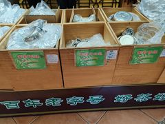 -正兴德(和平路店)