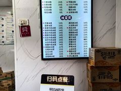 -夏食光安顺小舒冰粉冰浆(甲秀楼店)
