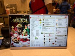 -DQ·蛋糕·冰淇淋(龙湖狮山天街店)