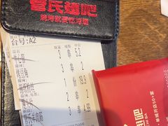 -管氏翅吧(护国寺店)