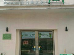 门面-蛙两只美蛙鱼头火锅(恒茂店)