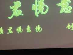 -跨越足界Spa足道(潍坊店)