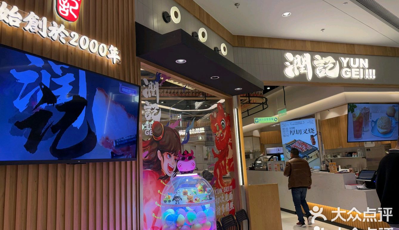美味的粤餐体验，太棒啦。