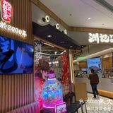美味的粤餐体验，太棒啦。