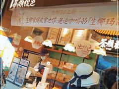 -茶颜悦色(登高路上店)