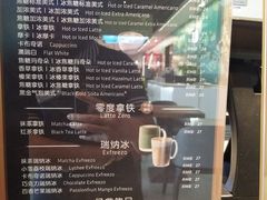 -瑞幸咖啡(仁和新城店)