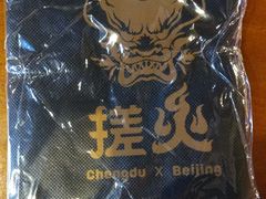 -搓火大都会(广安门总店)