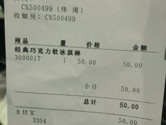 -GODIVA(港汇恒隆广场)