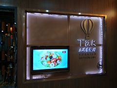 -TUK土耳其餐厅·下午茶(卢湾店)