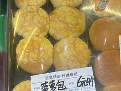 -美嘉华面包西饼店(红胜坊店)