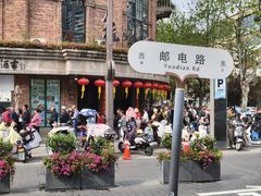 -南方迷宗大包(湖滨店)