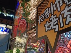 -·缸桶屋·韩式牛肋条自助烤肉(西湖D11店)