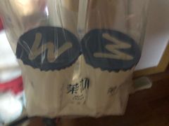 -茉沏(西园路店)