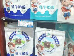 -彩贝乐超市