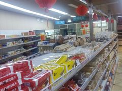 -百年义利(幸福大街店)