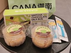 -迦南(杭州东站万象汇店)