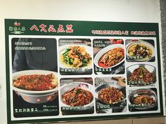 -湖南人家湘菜馆(镇江路店)