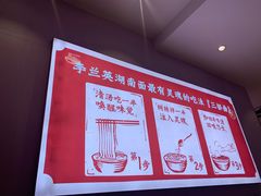 -李兰英湖南面馆(护国路店)