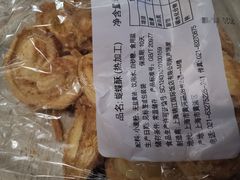 -国际饭店·帆声西饼屋(黄河路店)