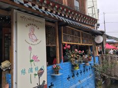 -云南妈妈特色菜缘滋缘味