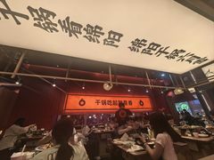 -六月雪干锅(绵阳凯德广场店)