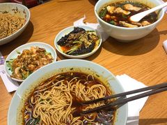-好這口重庆小面(总店)