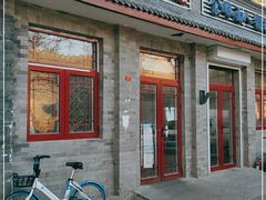 门面-赵府街副食店
