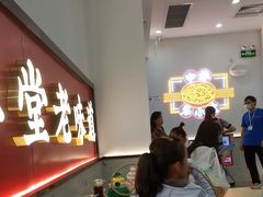 -吉祥馄饨(虹桥火车站店)