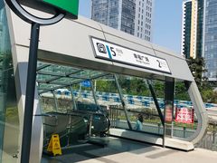 -百林公园-两江幸福广场