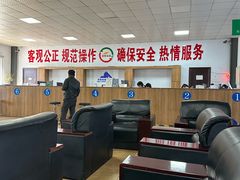 -宠车虎•京安机动车检测场