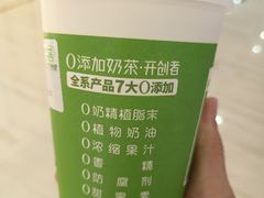 -真茶屋·0奶精(街道口一店)