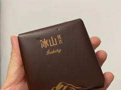 冰山熔岩-好利来(建邺吾悦店)