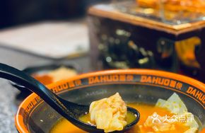 Sea Urchin Dumplings