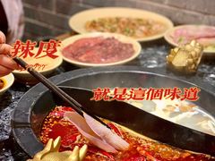 -蜀大侠火锅(森兰花园城店)