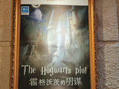 -逃脱反斗城沉浸剧情密室(北京路店)