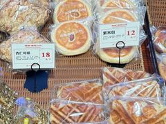 -富贵面包公司(运河店)